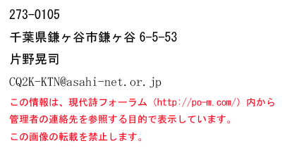 しーきゅー２けいハイフンけいてぃえぬアットマークあさひハイフンねっとドットおーあーるドットじぇーぴぃ